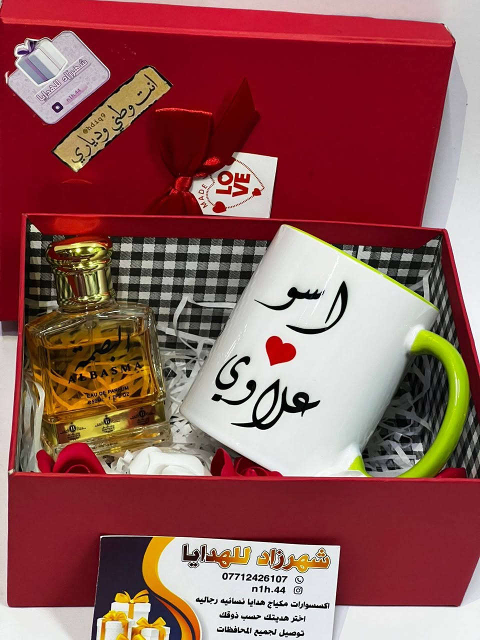 هدايا حسب الطلب وبانسب الاسعار
متوفر توصيل لكل العراق


**إذا كنت صاحب هذا الإعلان وتريد حذفه لأي سبب، رجاءا أرسل رسالة إلى الدعم الفني**