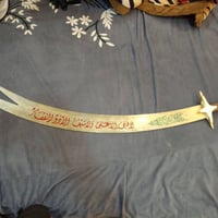 سيف أمام علي لبيع تكدر تخلي بصاله منضر السعر 35   هذه رقم واتساب 07716...