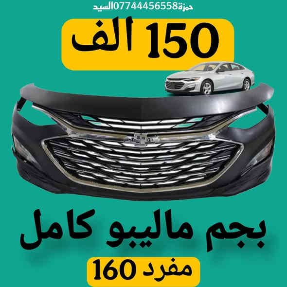 يوجد توصيل الحجز والاستفسار وتساب ***********   العنوان سريع الدوره خدمي البوعيثه حمزه السيد
