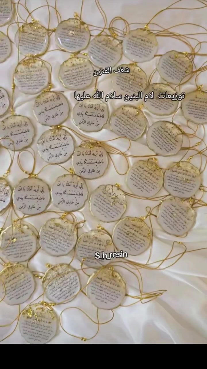 خلي توزيعاتج مميزة
شوفو جمال توزيعات محرم
شغل ريزن
خصم لكيات الكبيرة


**إذا كنت صاحب هذا الإعلان وتريد حذفه لأي سبب، رجاءا أرسل رسالة إلى الدعم الفني**