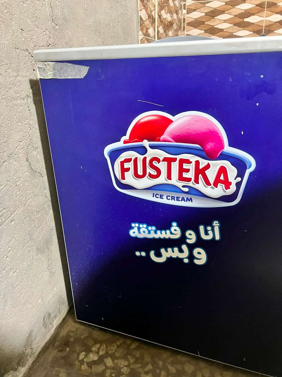 عارضتين اخت جديد مكان بغداد
***********
