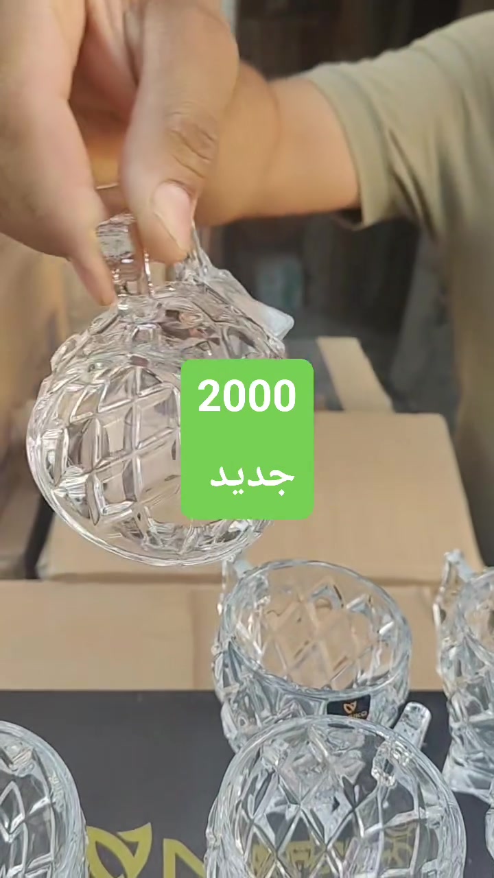 مجمع تنزيلات حمزه 
عروض جديدة 
السعر........2000
تشكلية موديلات كوب 
العنوان شارع المستشفى بالقرب من مستشفئ المسيب العام 🚑🚦🚑🚑


**إذا كنت صاحب هذا الإعلان وتريد حذفه لأي سبب، رجاءا أرسل رسالة إلى الدعم الفني**