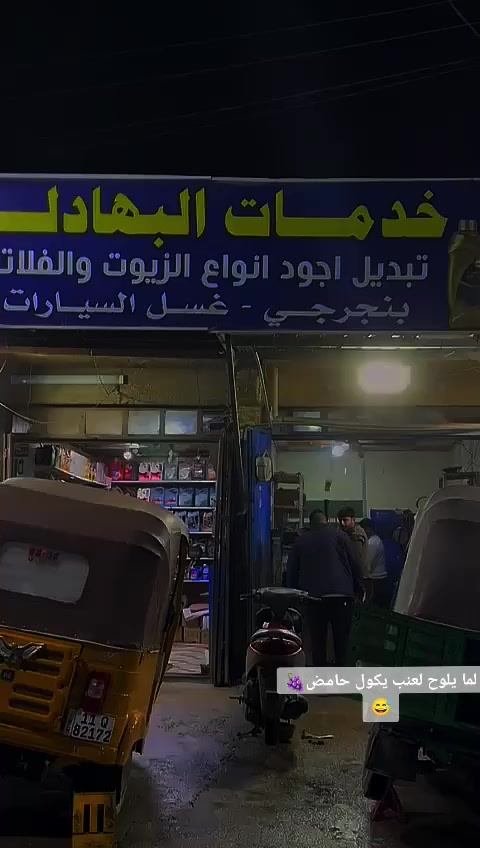 سلام عليكم دراجه سونك البيع دراجه موديل 2024جديده دراجه كدامك عينك مابيه اي نقص بس لشاره لخلفيه السعر750وبيه مجال حك لجيه لمكان بغداد زعفرانيه ***********
