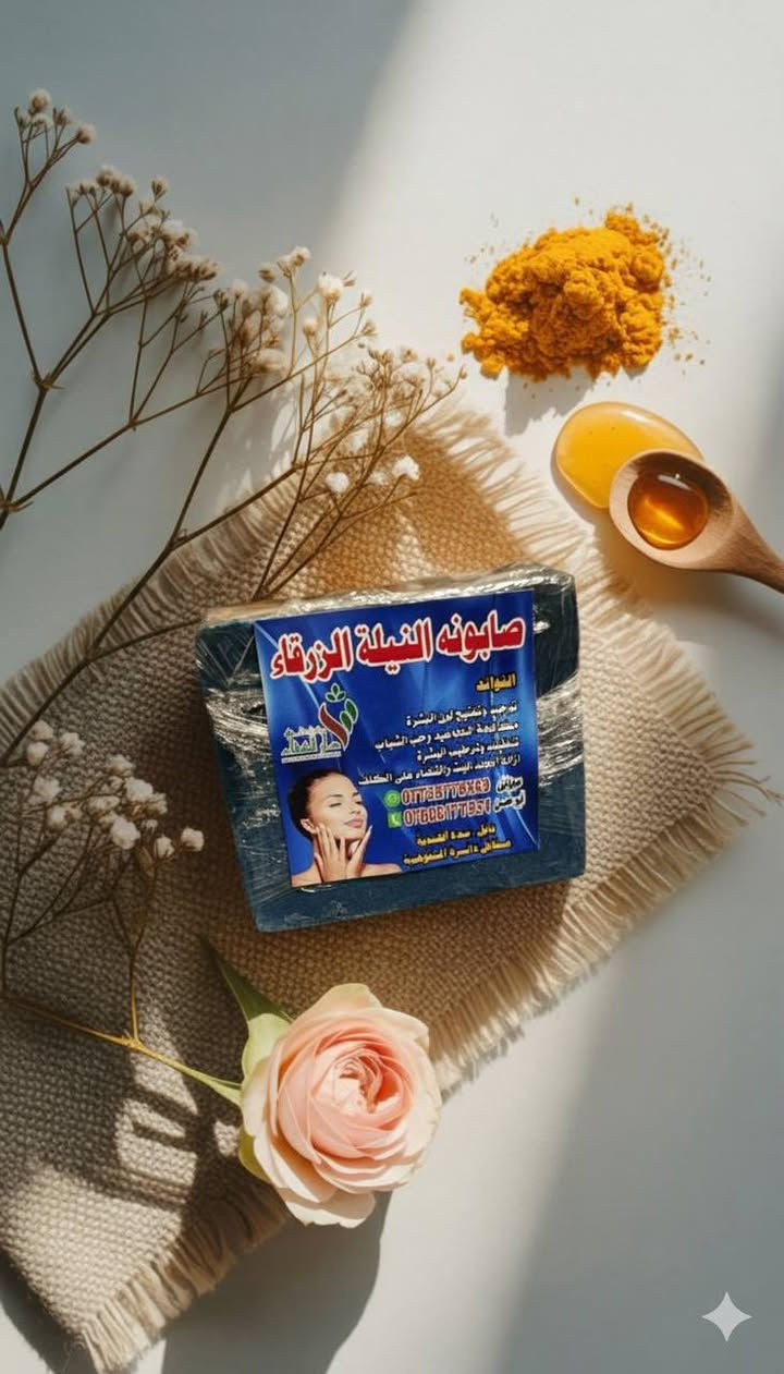 � لأن الجمال يبدأ من العناية الصح…
صابون DSG مو بس تنظيف، هو تجربة فخامة لبشرتج 🌸

✔️ رغوة ناعمة تنظف بلطف
✔️ إشراقة طبيعية من أول استخدام
✔️ إحساس بالانتعاش يدوم طول اليوم

دلّلي بشرتج بلمسة راقية ✨
وخلي سر نضارتج يبدأ من هنا 💖

📩 للطلب والاستفسار راسلينا خاص


**إذا كنت صاحب هذا الإعلان وتريد حذفه لأي سبب، رجاءا أرسل رسالة إلى الدعم الفني**