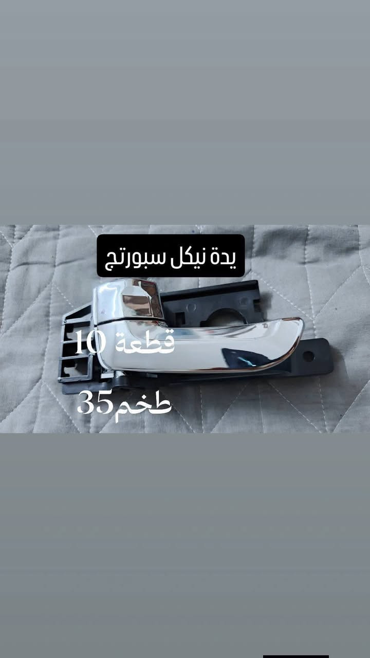 للحجز والاستفسار يرجى مراسلة الخاص حصرا ✅ يتوفر خدمة توصيل جميع المحافظات جميع الاسعار ثابته ولا تشمل التوصيل


**إذا كنت صاحب هذا الإعلان وتريد حذفه لأي سبب، رجاءا أرسل رسالة إلى الدعم الفني**