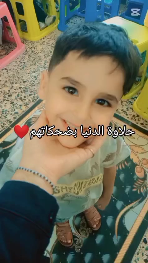 جمال طلابنا ❤️❤️
روضة وحضانة بيبي سكول ❤️ 
رقم الروضة ***********
