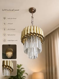 ثريات • ثريا • ثريات للبيع • ثريا نجف • اضاءة • ديكور منزل • عدد 2
