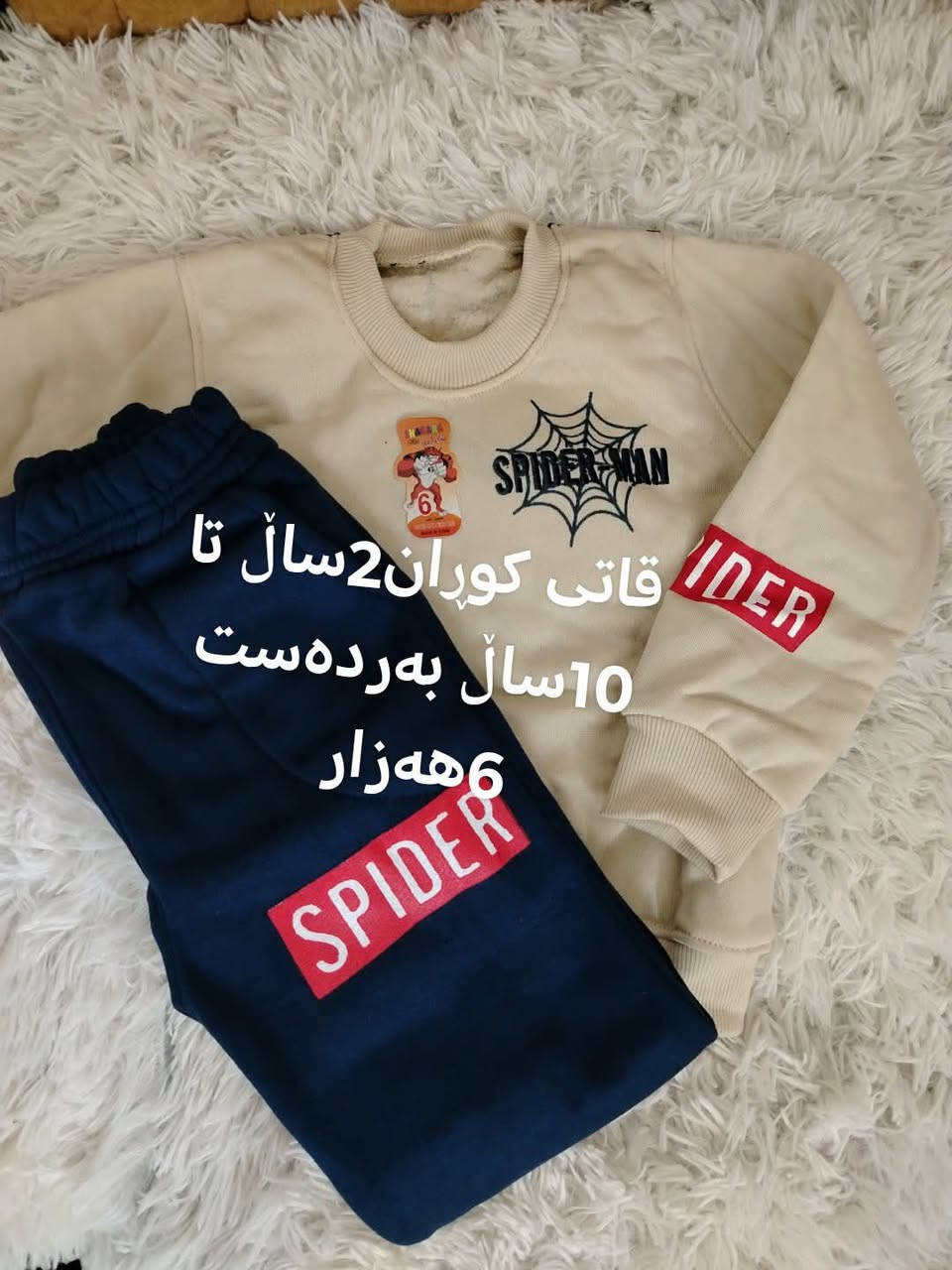 بابةتي هةراج


**إذا كنت صاحب هذا الإعلان وتريد حذفه لأي سبب، رجاءا أرسل رسالة إلى الدعم الفني**