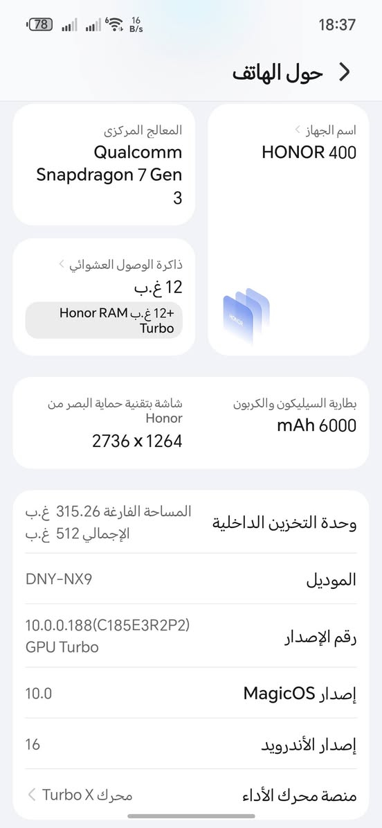 هونر 400 5g
العنوان ميسان 
السعر 400 قفل


**إذا كنت صاحب هذا الإعلان وتريد حذفه لأي سبب، رجاءا أرسل رسالة إلى الدعم الفني**