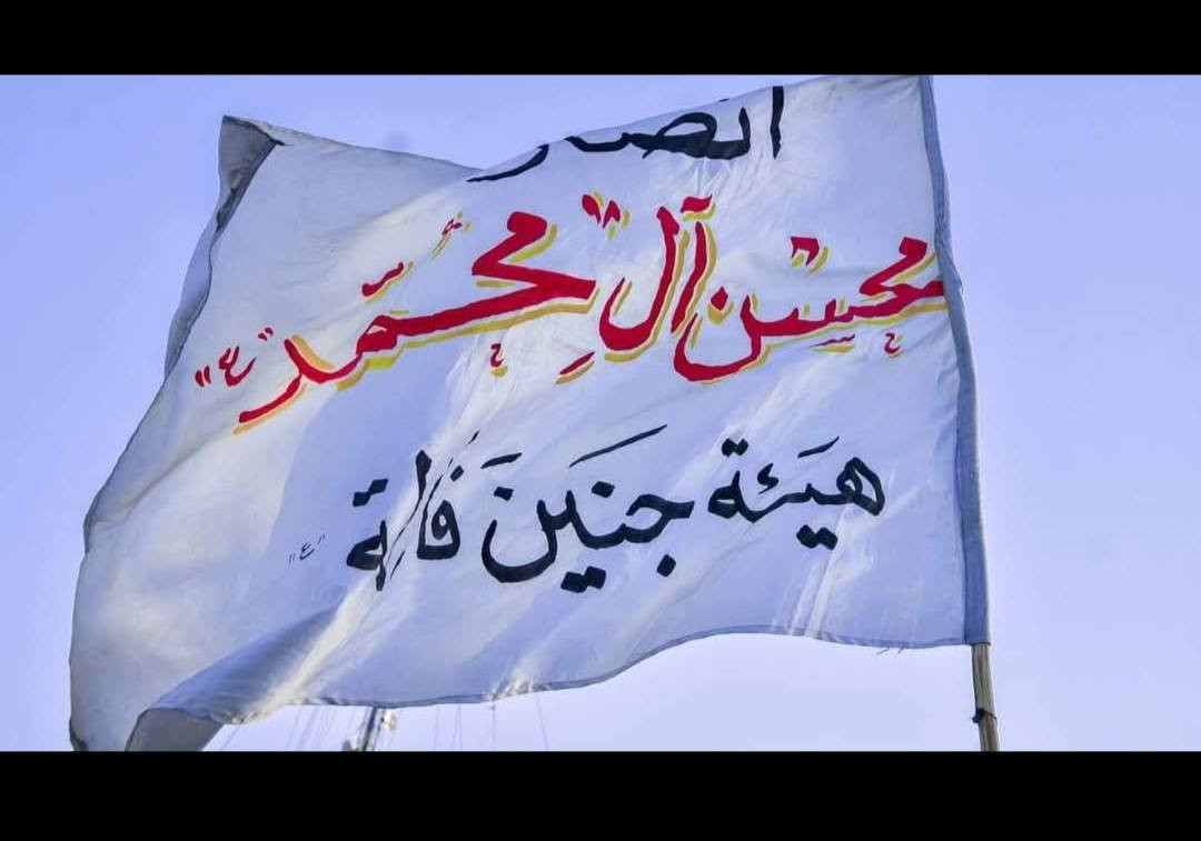 يوجد لدينا رايات القائم
رايات حربيه
رايات عاديه 
 باسعار مناسبه
حسب الطلب
باسعار مناسبه
بوسترات خط حسب الطلب
يوجد لدينا توصيل. جميع محافضات
يرجئ تثبيت الحجز المراسله واساب ***********
العنوان
المحافضه
رقم الهاتف
