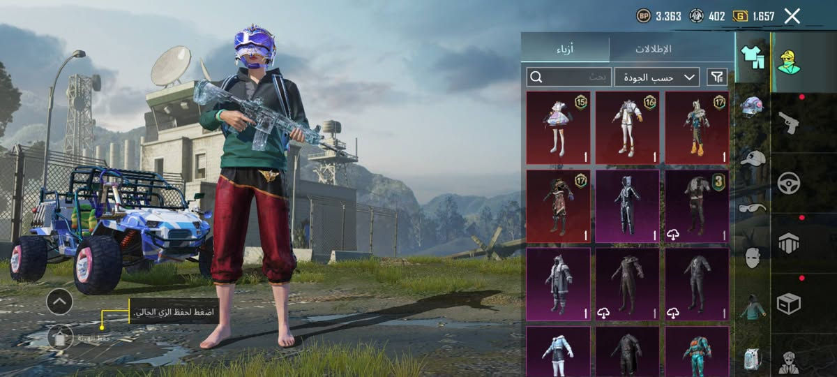 حساب بوبجي بي18سلاح يطور وبي27مثك ومشحون سيزن كامل مستوه الحساب64ومستوه المجموعه44راح يطب45وبي850شده سعره25


**إذا كنت صاحب هذا الإعلان وتريد حذفه لأي سبب، رجاءا أرسل رسالة إلى الدعم الفني**