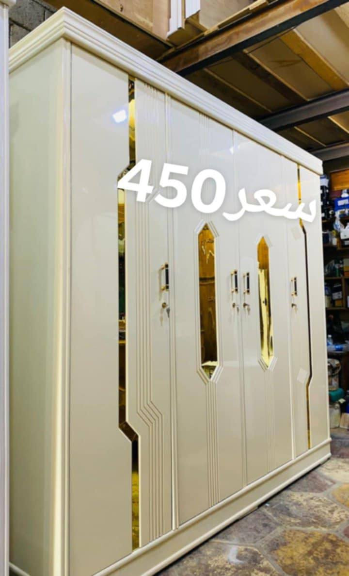 يا •اللّـہ̣̥ كناتير عراقي تصميم تركي صبغ حراري اسعار مذكوره عل صور واسعار ثابته سوجد توصيل مكان مسيب شارع لنجارين


**إذا كنت صاحب هذا الإعلان وتريد حذفه لأي سبب، رجاءا أرسل رسالة إلى الدعم الفني**