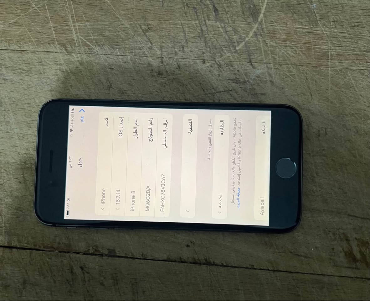 ايفون ٨ الحجم الصغير الهاتف على وضع الشراء لا مفتوح ولا مصلح بطارية ٧٦ السعر ٨٥ ألف نهاية غير قابل للتفاوض 
لا يوجد توصيل 
ملاحظة الهاتف فيه كسر في الضهر الصور توضح 
غير متواجد على الإنترنت غالباً إذا تشتري بالسعر المعروض اتصل *********** بغداد, العراق
