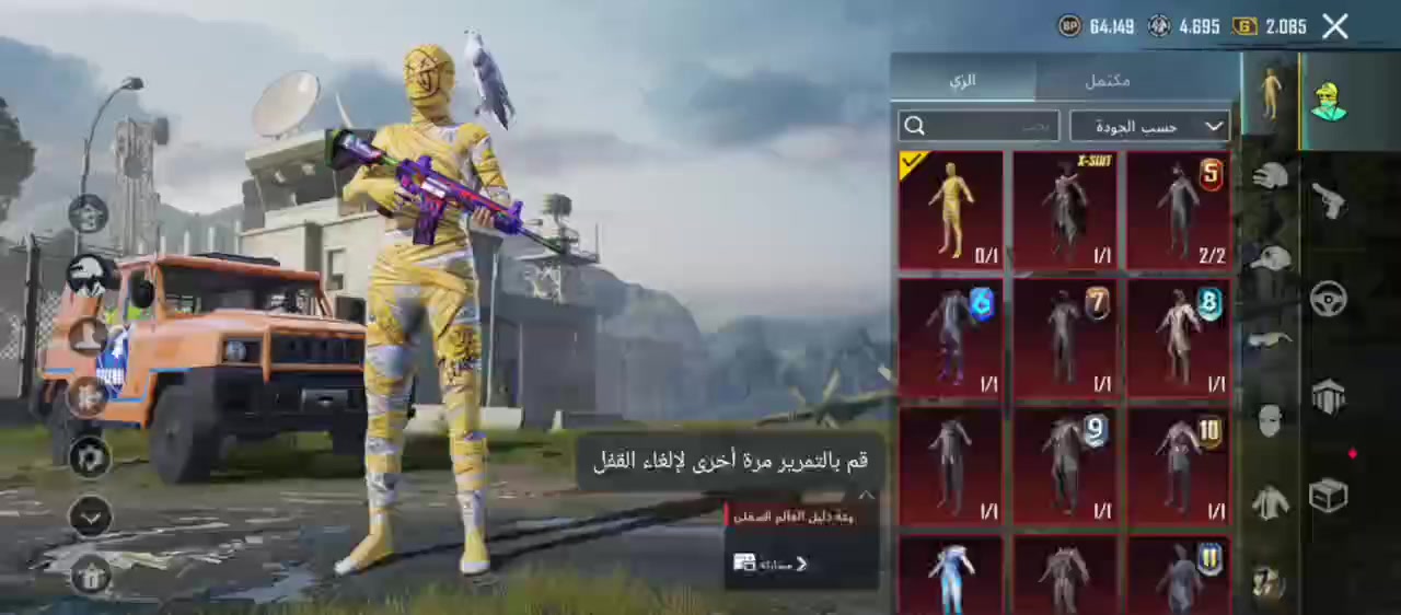 البيع حساب بوبجي سكنات قبل التطوير ونص مطوره بطلات مميزه.
ولباقي تفاصيل بصوره بل فيديوو البيع سعر 230 الف 

نفس الوقت مراوس ب حساب الودوو

وهاذا يوزري تلي تعال عل تلي ودلل 👈🏻@hhfdg23

@hhfdg23
البيع وجه الوجه.                                 👆🏻👆🏻👆🏻👆🏻👆🏻

تواصلو خاص


**إذا كنت صاحب هذا الإعلان وتريد حذفه لأي سبب، رجاءا أرسل رسالة إلى الدعم الفني**