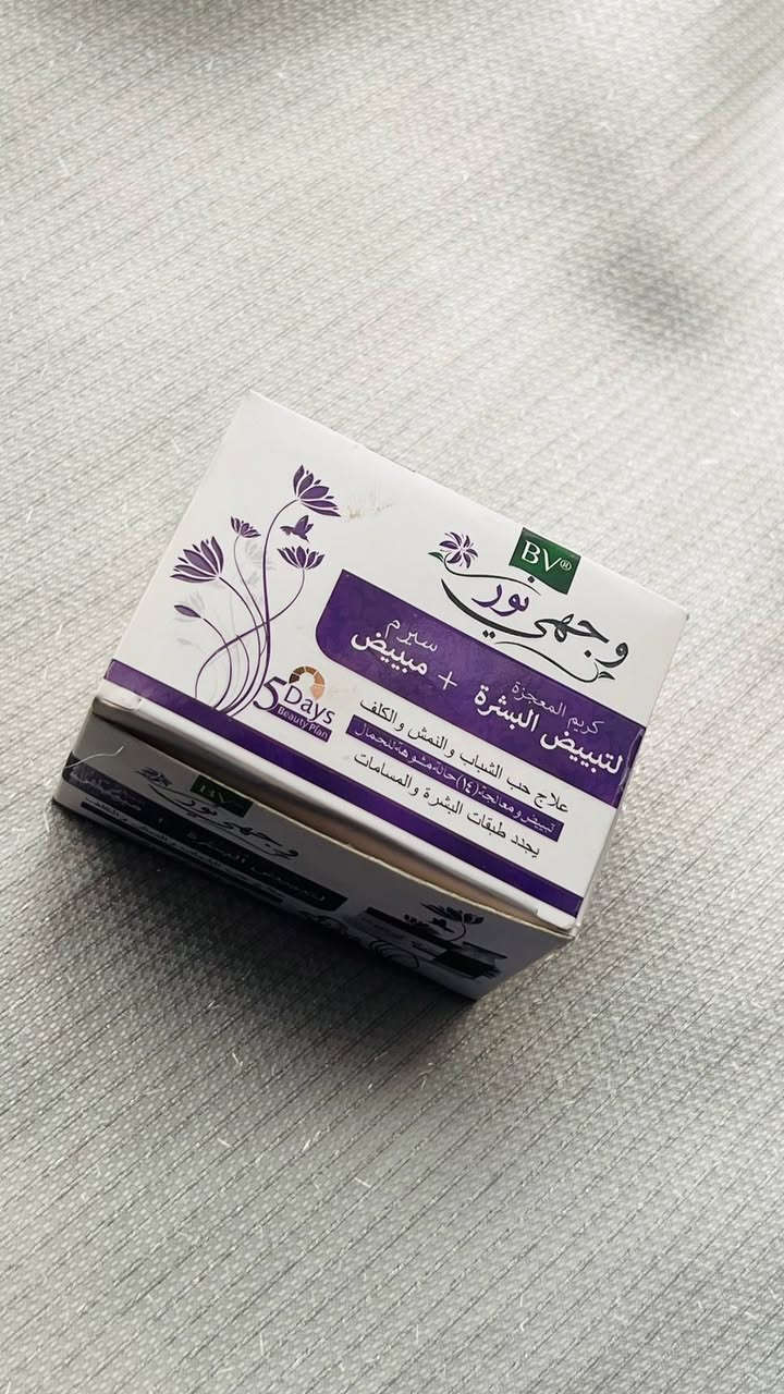 لحكوا ع العروض مع التوصيل صار مجاني


**إذا كنت صاحب هذا الإعلان وتريد حذفه لأي سبب، رجاءا أرسل رسالة إلى الدعم الفني**
