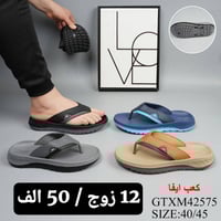 جملة فقط خدمة توصيل بغداد5محافضات 6 👍 ملاحظة الطلبية شرط الفحص بوجودال...