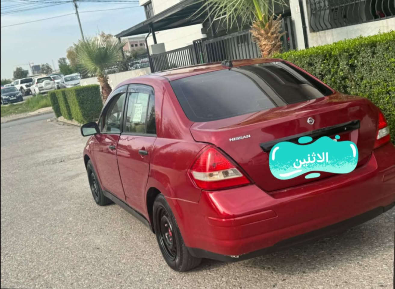 ❤️نيسان فيرسا ❤️
رقم بغداد الدولي مشروع وطني
رقمه جديد وهزه جديده وسنويه لل2031 يعني بوجهك تروح تحول 
موديل 2007 
❄️تبريد ثلج ويا سويج ❄️ 
كير بشرط
محرك بشرط 
صدر نضيق
تايرات نضيفه 
زنون عالي ناصي 
كامرا وشاشه
❤️سعر 67 $❤️ وبي مجال حك الجيه 
مكانهه بغداد. 

***********
