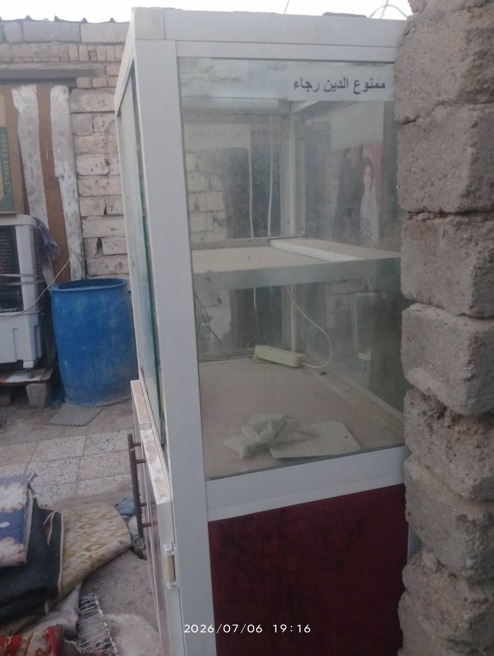 جام خانه للبيع100 الف


**إذا كنت صاحب هذا الإعلان وتريد حذفه لأي سبب، رجاءا أرسل رسالة إلى الدعم الفني**