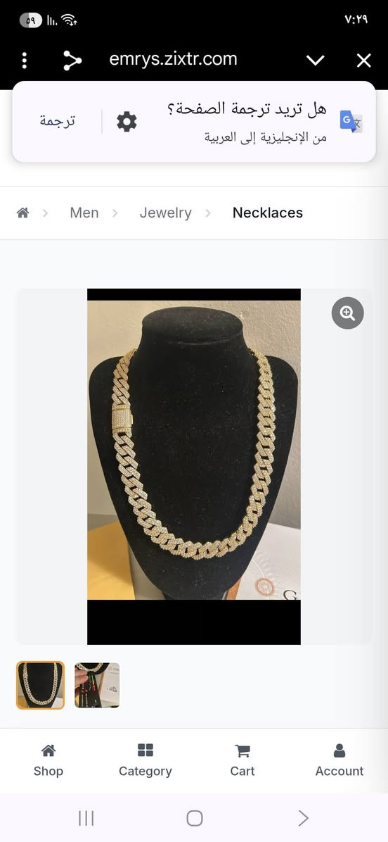 اكسسوارات


**إذا كنت صاحب هذا الإعلان وتريد حذفه لأي سبب، رجاءا أرسل رسالة إلى الدعم الفني**