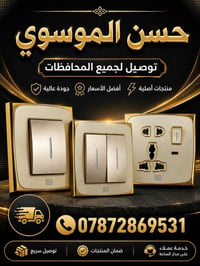 بلك سويج عسلي • مروح فر عسلي • كميات محدودة