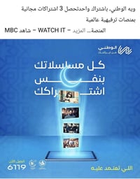 انترنت ضوئي • حي الحوراء • شارع المواكب