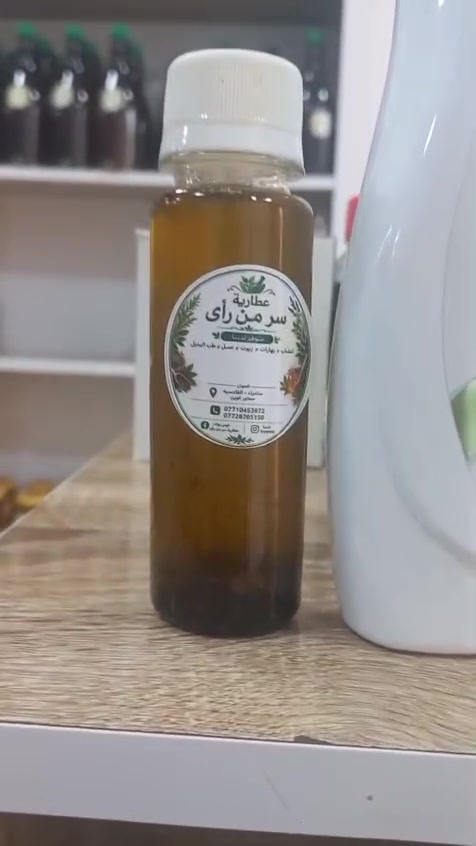 تعالج الشعر التعبان 
تعالج التقصف
تعالج التساقط
تساعد على تطويل الشعر
تعالج النفشه 
وتنعم الشعر
وتعطي لمعان وحيويه
لشعر
خصم خاص بمناسبه عيد الاضحى المبارك 
سعره السابق 12 الف 
الحالي 10 
شامبو مع زيت
العنوان 📍 سامراء القادسيه مجاور مجمع كوين 
يتوفر خدمه توصيل داخل سامراء وخارج


**إذا كنت صاحب هذا الإعلان وتريد حذفه لأي سبب، رجاءا أرسل رسالة إلى الدعم الفني**