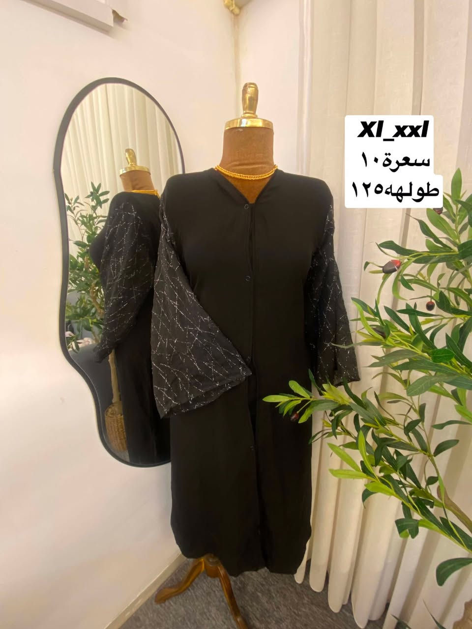 تخفيضات تخفيضات 🔥🔥 قطعة ٦ قطعتين ١٠🔥🔥


**إذا كنت صاحب هذا الإعلان وتريد حذفه لأي سبب، رجاءا أرسل رسالة إلى الدعم الفني**