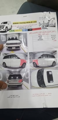 رانج روفر سبورت • ٨ سلندر • ٢٠٠٨ محدث ٢٠١٣