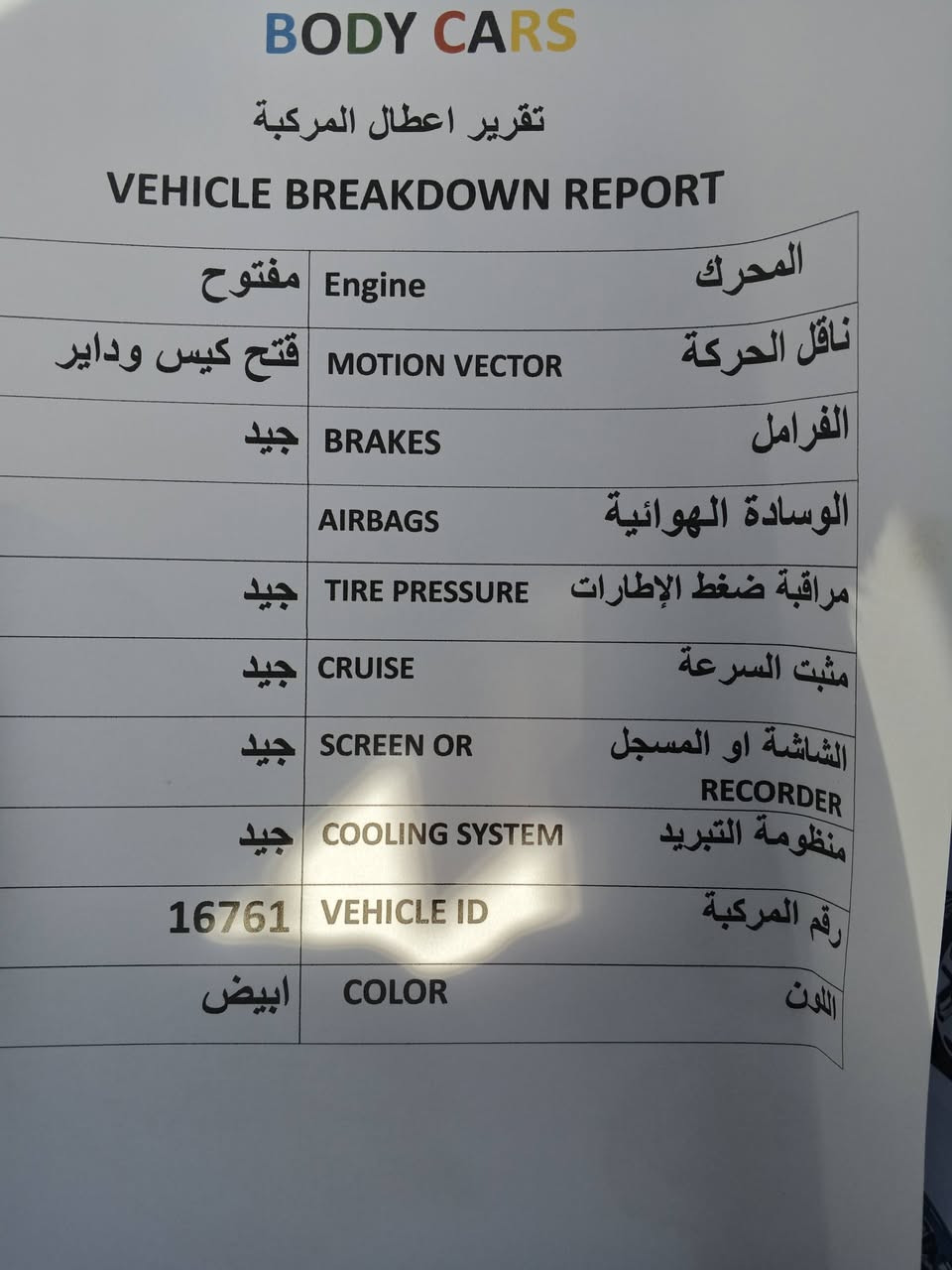 ،السلام عليكم الانترا 10مكفوله من كلشي العنوان بغداد تقاطع النهروان عرضها 113وبيها مجال تحويل أو وكاله ***********
