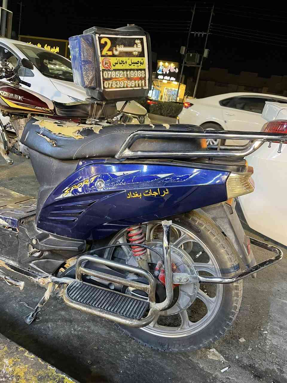 السلام عليكم
دراجة شحن نوع هارلي للبيع

دراجة يرادلها ترتيب بس بطاريات نضيفه ع الفحص

السعر 350 وبيها مجال للاتصال ***********
