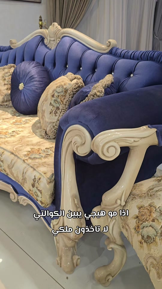 دربالك ..  لان يجي فقط بل تركي لليحب يستفسر *********** #انتيكا_للاثاث_المستورد #اثاث_منزلي #fyp #viral #انتيكا_عنوان_الجمال_والمصداقيه 

