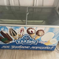 مجمده اسواق  للبيع تجميد فول مكان كربلاء حي القدس السعر٢٥٠وبيهة مجال ا...