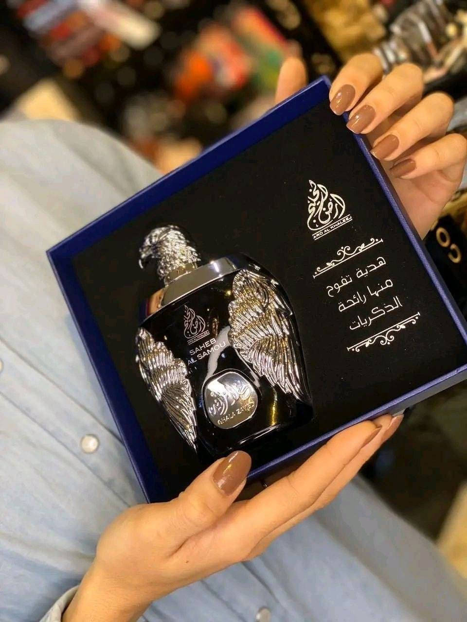 🦅✨ عطر غلا زايد لوكسري – صاحب السمو ✨🦅
حين تمتزج الفخامة الإماراتية بروح الهيبة… يولد عطر لا يشبه سواه.
"صاحب السمو" ليس مجرد عطر، بل تجربة مترفة تبدأ بانتعاش الليمون والجريب فروت والنعناع، لتأخذك بعدها إلى قلب دافئ من الزنجبيل وجوزة الطيب والياسمين وخشب الأرز، وتنتهي بقاعدة شرقية آسرة من العنبر والمسك والبخور وخشب الصندل.

💎 تصميم ملكي فاخر بزجاجة سوداء مزينة بأجنحة الصقر المطلية بالفضة، مع غطاء يجسد رأس الصقر رمز القوة والشموخ، داخل صندوق مبطن بالقطيفة الزرقاء يحمل العبارة الأجمل: "هدية تفوح منها رائحة الذكريات"

​💡 للحجز والاستفسار:
يرجى مراسلة الصفحة (الدايركت) 📩 أو ترك تعليق بكلمة "تم" ونرسلج التفاصيل كاملة.


**إذا كنت صاحب هذا الإعلان وتريد حذفه لأي سبب، رجاءا أرسل رسالة إلى الدعم الفني**