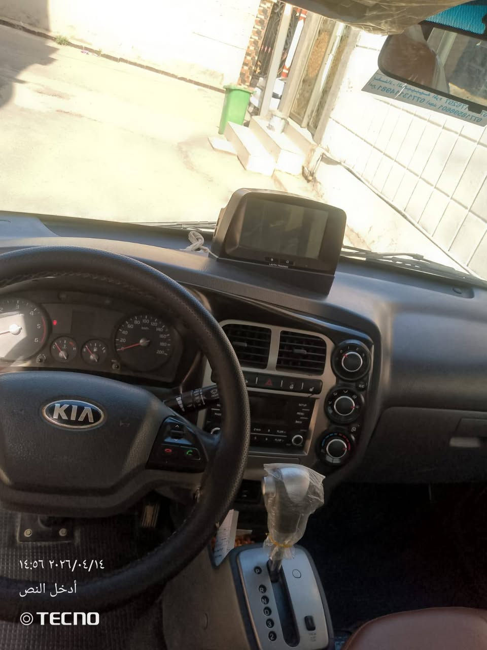 للبيع كيا حمل موديل 2019  محرك 3 وكير اوتوماتيك سيارة نظيفة رقم بغداد  وتحويل مباشر  وللاستفسار على الرقم ***********
