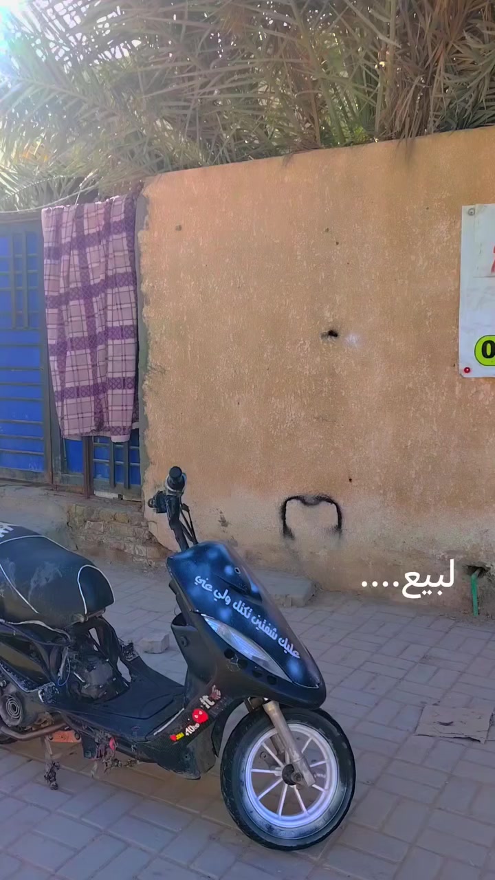 سلام عليكم مراوس وبيع  دراجه ما عايزه شي مكينه طياره 55


**إذا كنت صاحب هذا الإعلان وتريد حذفه لأي سبب، رجاءا أرسل رسالة إلى الدعم الفني**