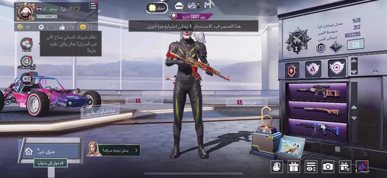 بيع سعر 30 ألف دينار عراقي


**إذا كنت صاحب هذا الإعلان وتريد حذفه لأي سبب، رجاءا أرسل رسالة إلى الدعم الفني**