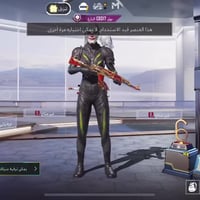 الكترونيات • للبيع