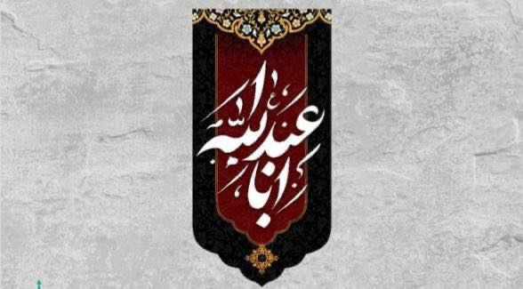 بوسترات حسيني جمله مفرد


**إذا كنت صاحب هذا الإعلان وتريد حذفه لأي سبب، رجاءا أرسل رسالة إلى الدعم الفني**