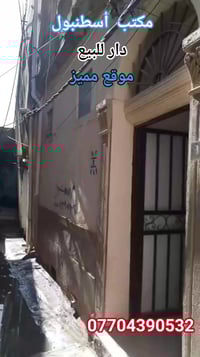 سوك الشعارين • الساحل الأيمن • ٥٤م