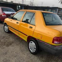 موديل ٢٠١٨ • رقم بغداد • انكليزي