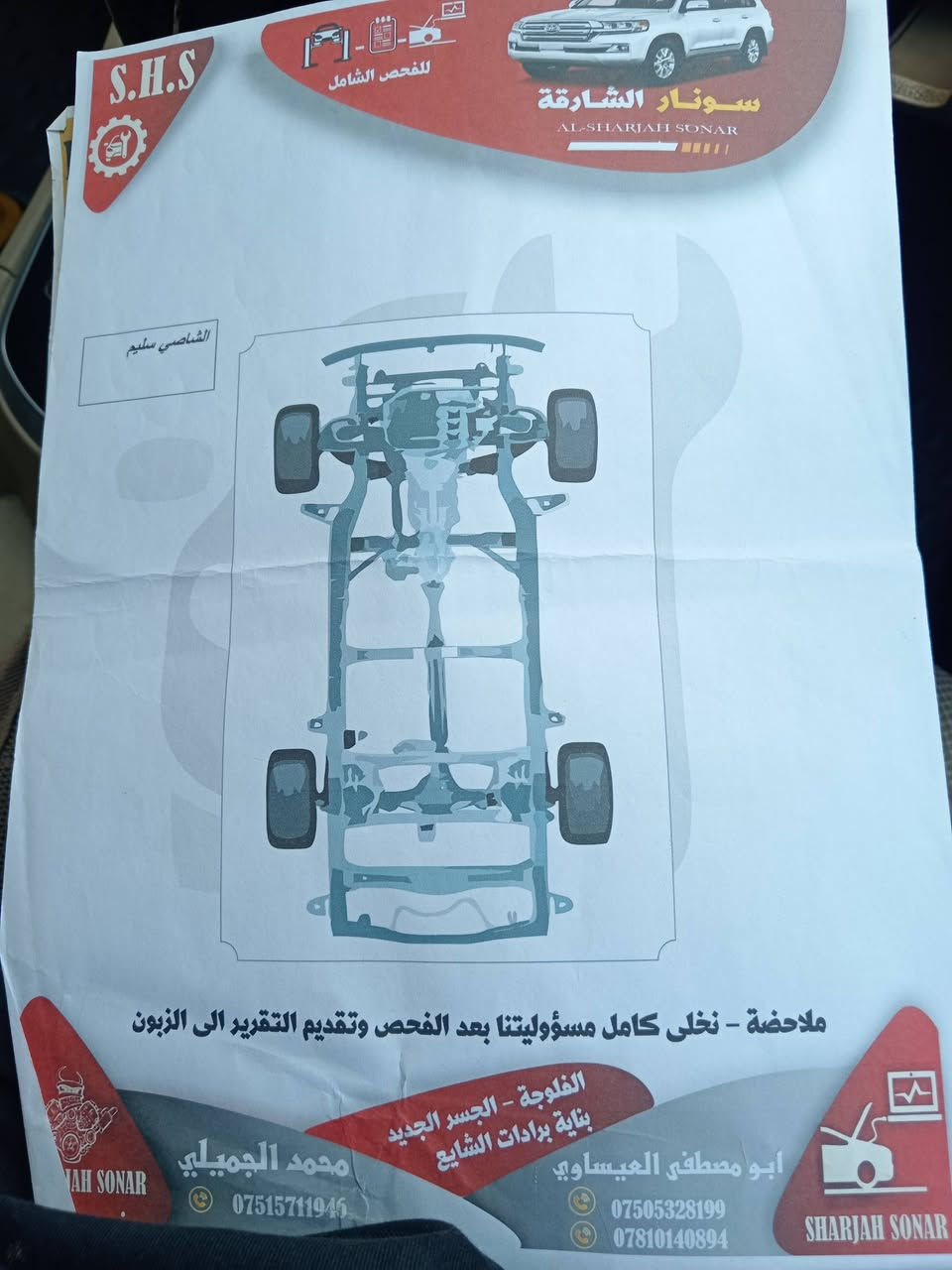 السلام عليكم ورحمة الله شباب سياره اكسنت للبيع موديل ٢٠١٢ خليجي مكينه ١٦٠٠ مكينه وكير خير من الله تبريد ثلج وتدفئ شغاله السعر ٩٨ ورقه بيها مجال رقم الموبايل *********** او *********** مكان السياره فلوجه حي الشهداء
