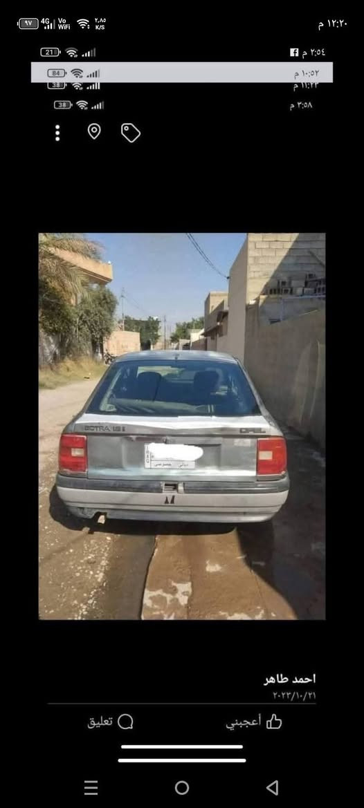 سلام عليكم من رخصت لادمن وابل فكترا ابيع كوم حديد السعر 20 وبى مجال مستعجل عل بيعه الرقم ***********
