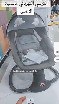 أثاث أطفال