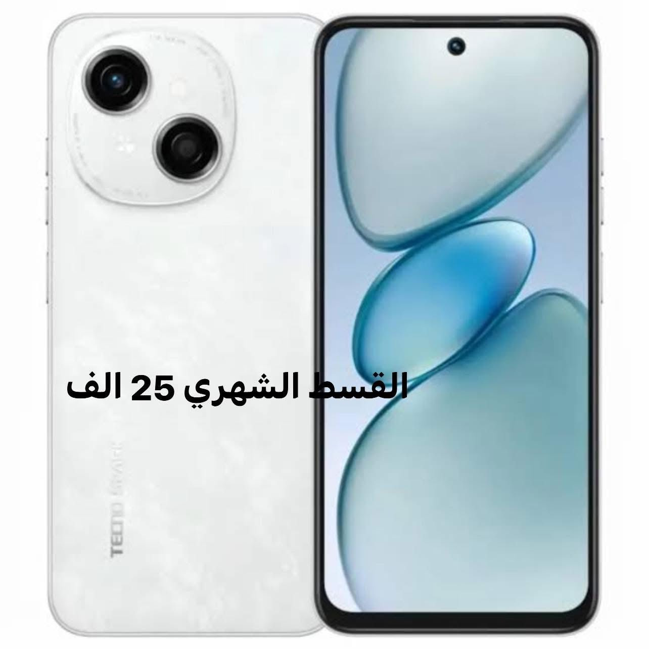 السلام عليكم تم بعون الله تعالى وصول جميع ايتيمات الاجهزه
الحديثه وأسعار مناسبه جدا الاسعار داخل الصور 

البيع بالنقد والقسط ماستر رافدين على 10 اشهر /موضفين 

متقاعدين /منتسبين /رعايه اجتماعيه

العنوان مجاور مستشفى المحاويل العام مقابل الصيدليه

 الحديثه  مكتب حازم للهواتف النقاله


**إذا كنت صاحب هذا الإعلان وتريد حذفه لأي سبب، رجاءا أرسل رسالة إلى الدعم الفني**