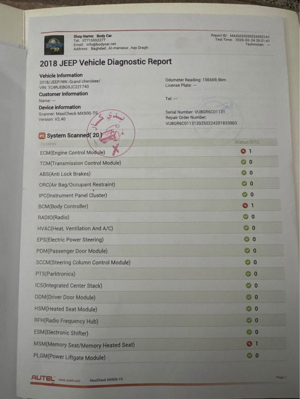 جيب بدون حادث كلين والصور المرفقة مكفولة من الفتح والتصليح والصبغ والضربة موديل 2018 اربيل باسمي اني المالك 
السعر 35 مليون عراقي او مراوس بسيارة اصغر او كهربائية او صيني حديث بغداد, العراق


**إذا كنت صاحب هذا الإعلان وتريد حذفه لأي سبب، رجاءا أرسل رسالة إلى الدعم الفني**