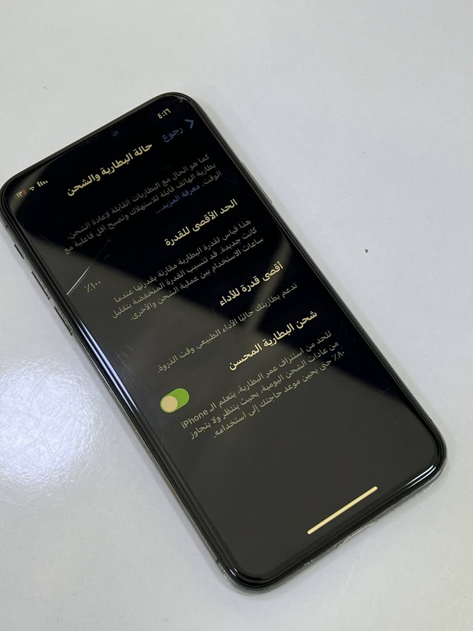 الســلام عليكم
للبيع او للمراوس بل ايفون 11 انطي فرق ايفون اكس عادي ذاكره 64 بطاريه 100 مبدل شاشه او بطاريه اصليات او بعدهن بل ضمان جهاز نضيف كارتونته وياه السعر 110 او بي مجال للستفسار *********** .
