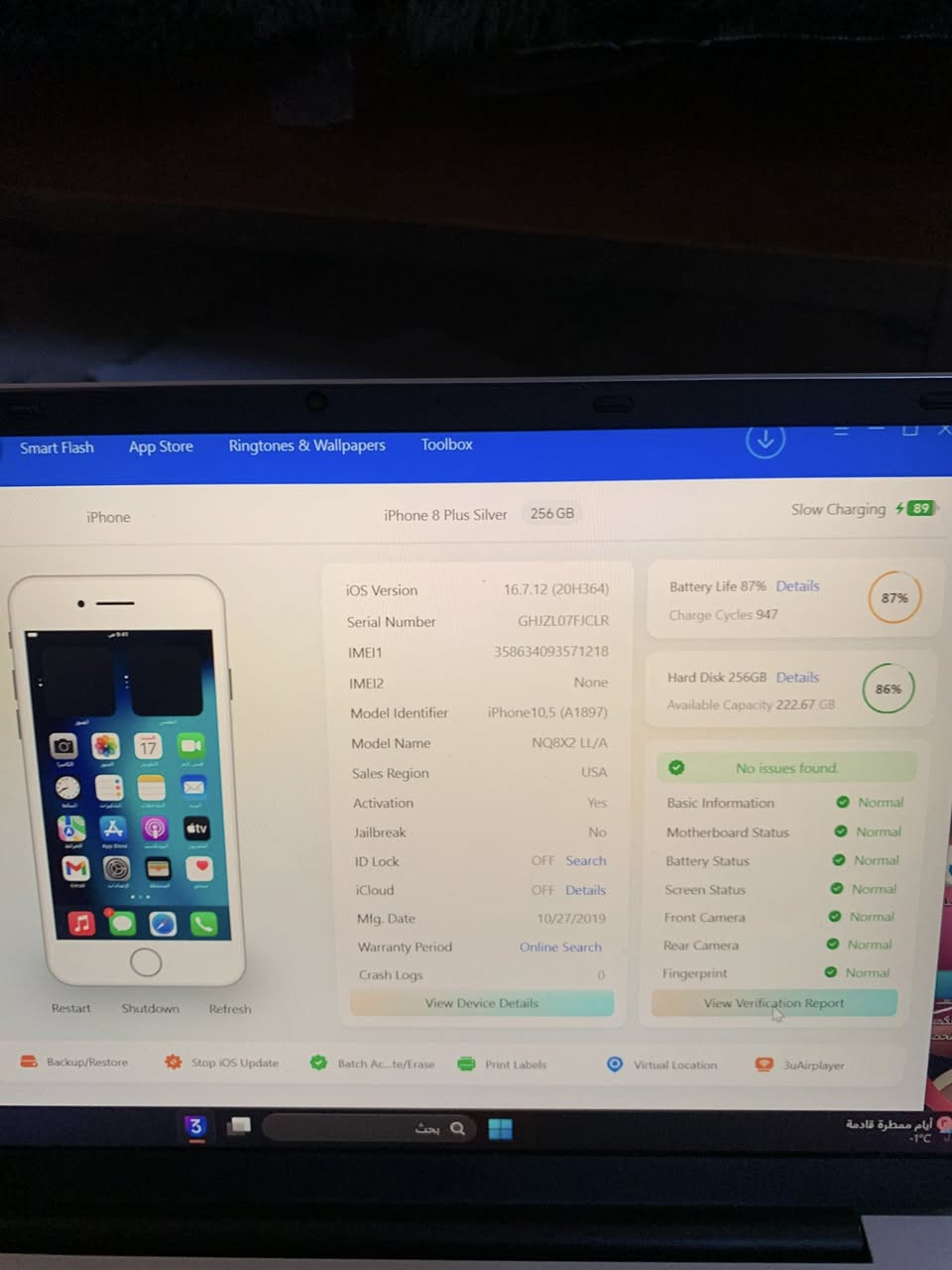 السلام عليكم. .. ايفون 8 بلس 256 بطاريه 81 مكفول مداخل 

صيانه وتر بروف  مع حافضه …السعر 170 نهايته ……بغداد الدوره 

*********** او واتساب
