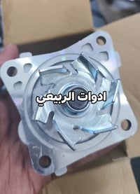 واتربم بايك الاصلي . توصيل متوفر لجميع المحافظات من خلال التواصل مع رق...