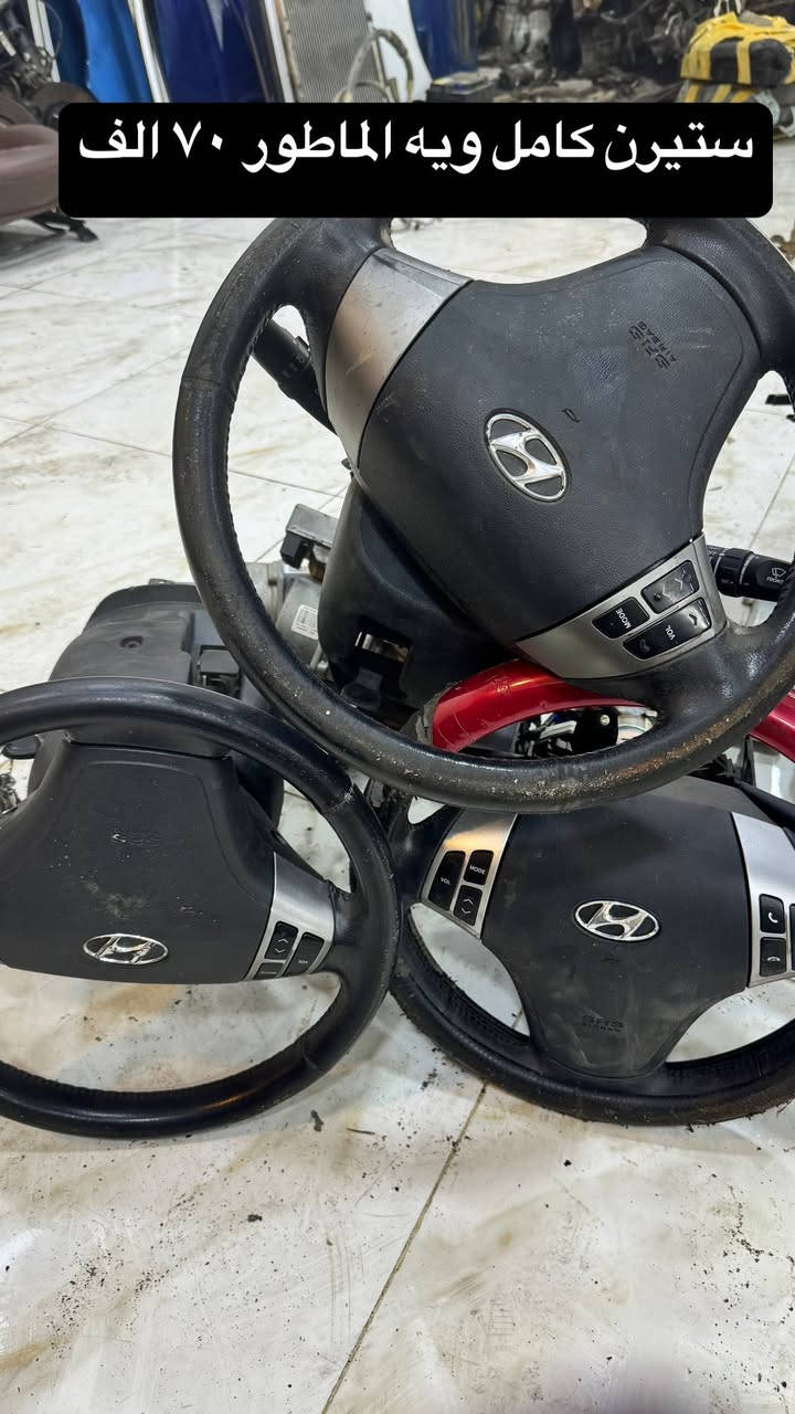 غراض النترا الشكل المقدس مال حاويه تفصيخ نضيف بانسب الاسعار
عندي توصيل جميع المحافضات

***********
