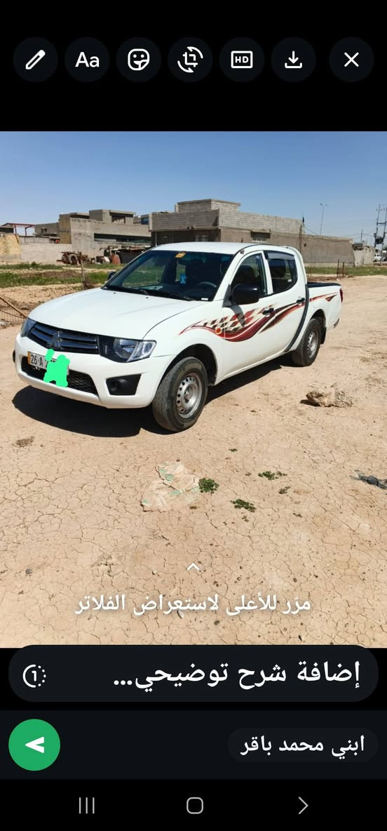 سلام عليكم  سياره مستبوشي موديل ٢٠٠٧ رقم صلاح الدين العنوان بغداد المعامل سنويه نافذه ٢٠٣١ باسمي مشروع وطني سياره جاهزه كير ومحرك وتبريد سعر اتصل على رقم***********
